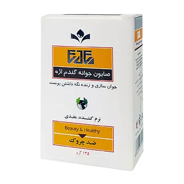 صابون جوانه گندم 125 گرمی اژه
